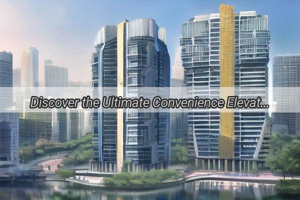 Discover the Ultimate Convenience Elevator Locations at Guangzhou W Hotel Unveiled